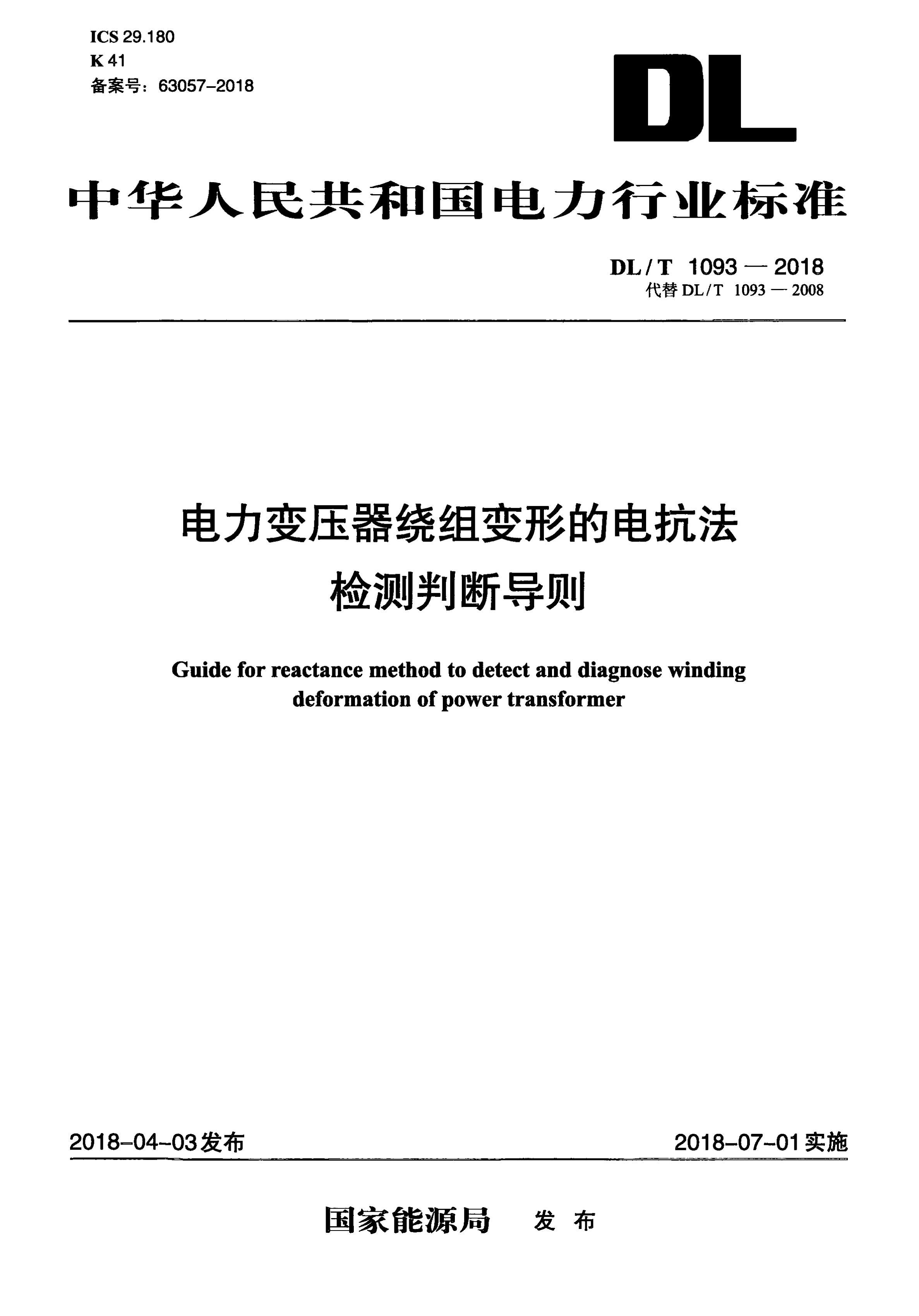 资源详情图